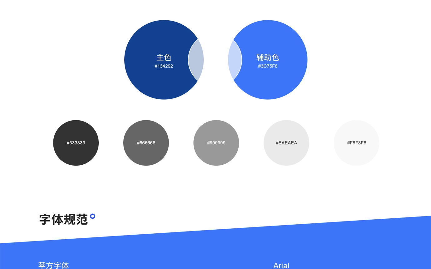 臨港新片區(qū)執(zhí)行聯(lián)動(dòng)小程序項(xiàng)目圖片